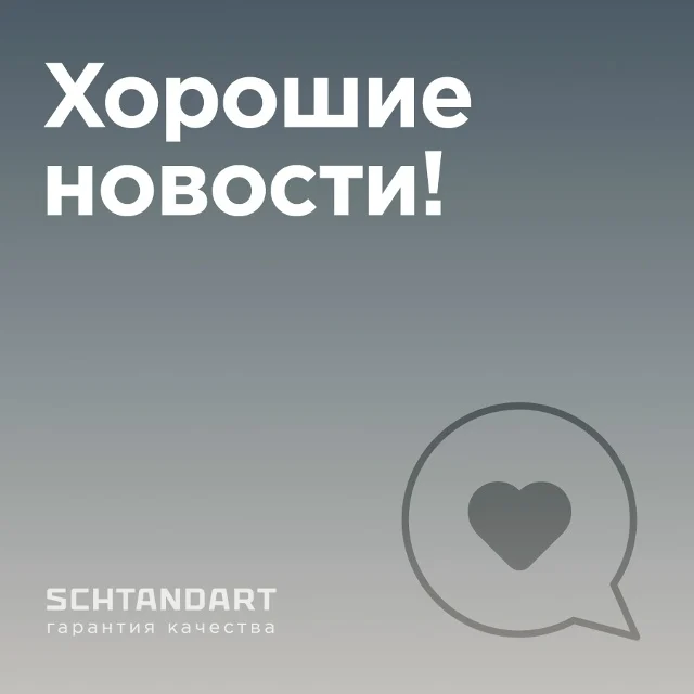 Возобновлён выпуск дверей и окон REHAU DELIGHT со створкой T92